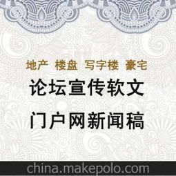 新聞雜志類節(jié)目策劃方案