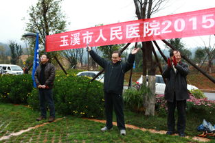 元旦登山活動策劃方案