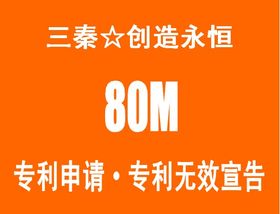 商標注冊策劃方案