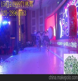 六一晚會策劃方案