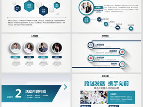 網(wǎng)站營銷策劃方案模板