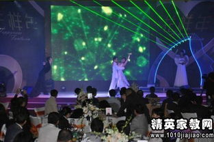 30人會策劃方案