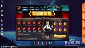 網(wǎng)吧盈利活動策劃方案