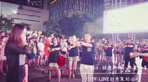 男友浪漫生日策劃方案