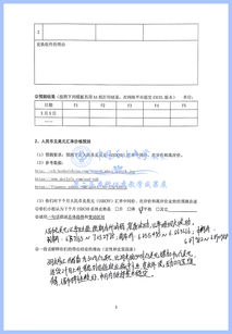 活動策劃方案參考文獻