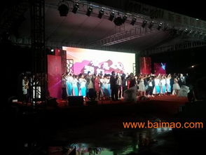 杭州會表演策劃方案