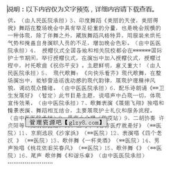 護士節(jié)晚會策劃方案