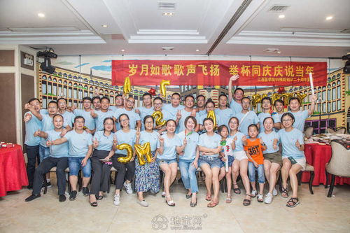 大型聚會(huì)活動(dòng)策劃方案