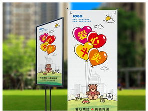 義賣畫的策劃方案