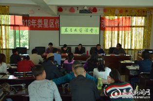 文學(xué)筆會(huì)策劃方案