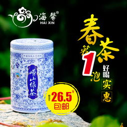 茶葉電子商務(wù)策劃方案