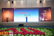 高峰論壇會議策劃方案