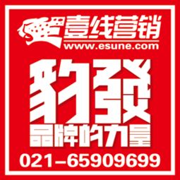 新開小型酒店?duì)I銷策劃推廣方案