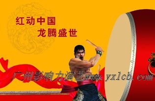 中國影響力專訪節(jié)目策劃方案