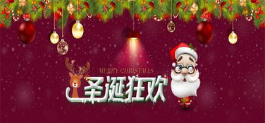 少兒英語(yǔ)節(jié)日活動(dòng)策劃方案