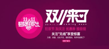 淘寶新品策劃方案