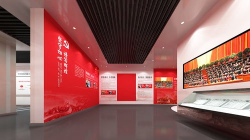 黨建展廳策劃設(shè)計方案