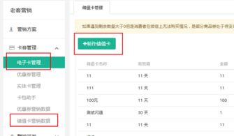 老客帶新客營銷策劃方案