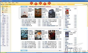 網(wǎng)絡電影策劃方案