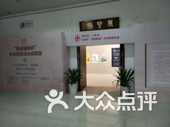 元旦圖書館活動(dòng)策劃方案