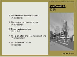 圖書(shū)館記錄宣傳片策劃方案書(shū)