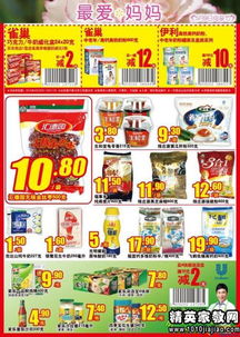 學(xué)校超市活動(dòng)策劃方案