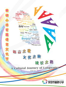 書(shū)畫(huà)藝術(shù)節(jié)策劃方案