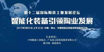 企業(yè)論壇策劃方案