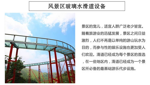 景區(qū)項(xiàng)目策劃方案