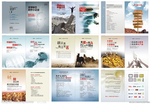 雜志營銷策劃方案