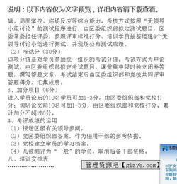 策劃后備方案怎么寫