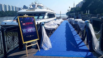 洱海游艇會(huì)議策劃方案