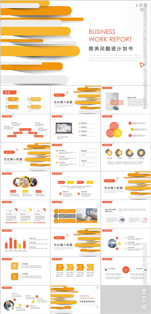 融資方案策劃服務(wù)的效果