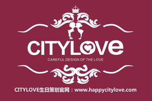 酒吧生日派對(duì)策劃方案