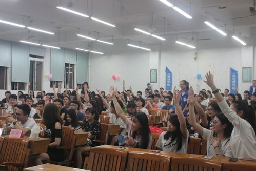 房產交流會策劃方案