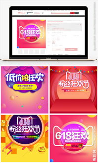 粉絲節(jié)策劃方案