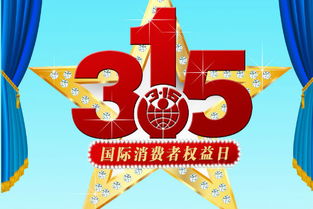 2016315家具活動(dòng)策劃方案