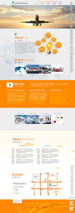 貨運(yùn)代理方案策劃與設(shè)計(jì)