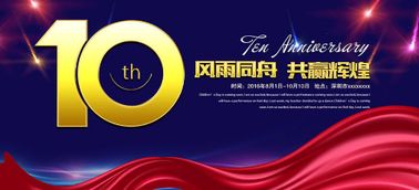 周演出策劃方案