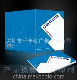 led照明產(chǎn)品市場(chǎng)宣傳策劃方案