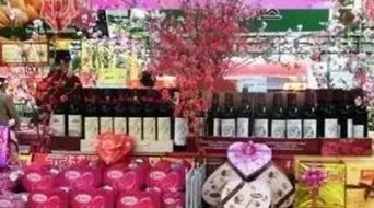 2016情人節(jié)藥店活動(dòng)策劃方案