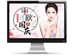 韓國整形旅游活動(dòng)策劃方案