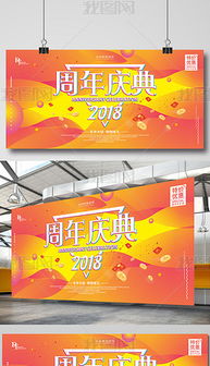 酒吧周慶策劃方案