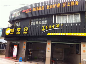 加盟店前期開業(yè)策劃方案