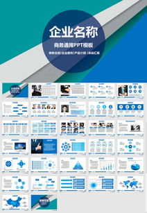 會(huì)展宣傳推廣策劃方案
