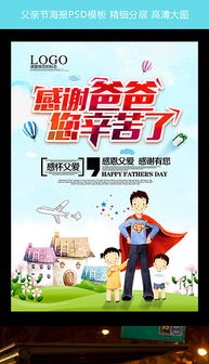 線下親子活動策劃方案