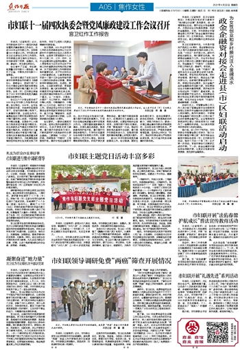 開展豐富多彩的黨日活動策劃方案