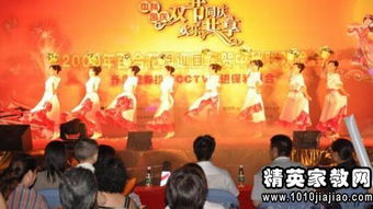 房產(chǎn)十一活動策劃方案