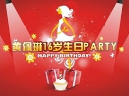 成人禮活動(dòng)策劃方案