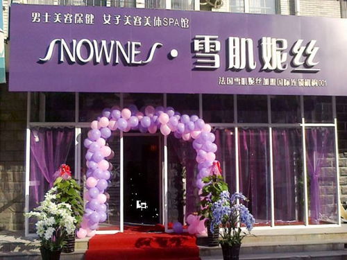 美容院新店開業(yè)做活動策劃方案